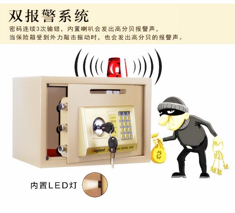 25 văn phòng nhỏ siêu thị thương mại khách sạn mật khẩu hộp tiền an toàn hoạt động bằng tiền mặt đăng ký an toàn - Két an toàn két sắt mini khóa vân tay