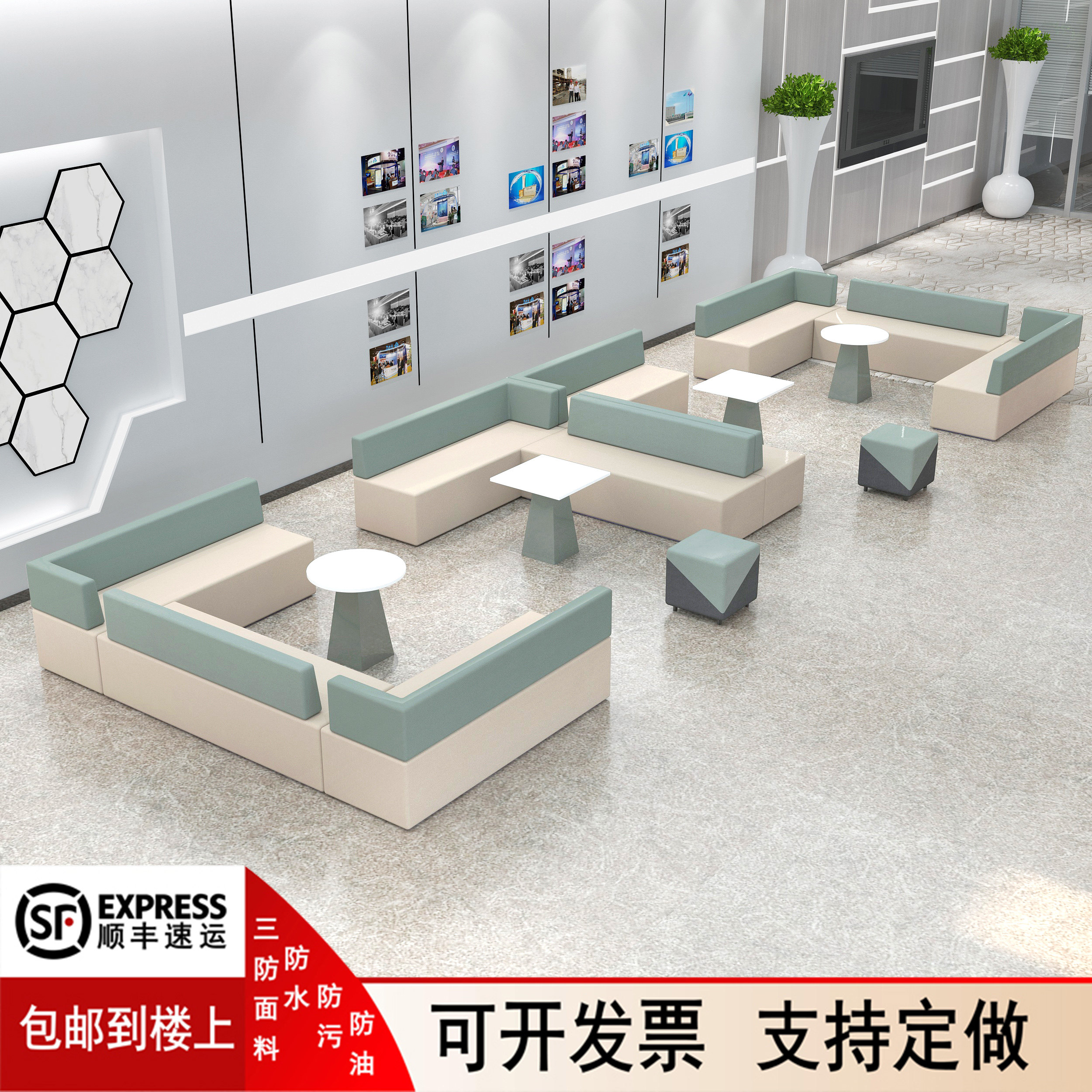 Light Extravagant Cat Grabbing Cloth Office Sofa Tea Table Creativity Brief Training Institution Bank Front Office Leisure Lounge Reception-Taobao