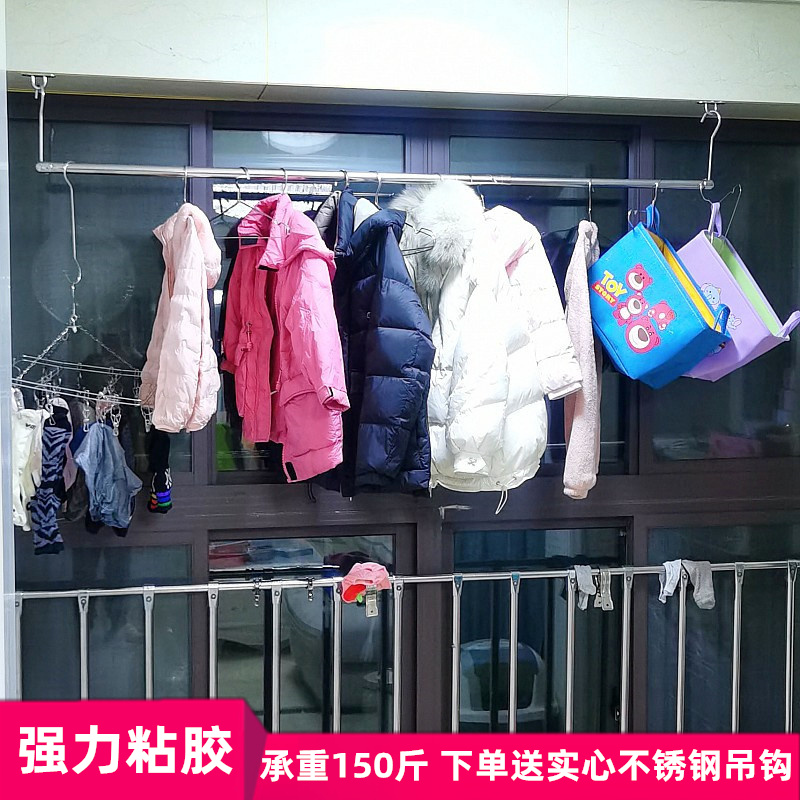 Wall hanger Hanger Balcony Cool Hanger Free to dry clothes hook Indoor sunburn Stainless Steel Telescopic Sunning Hanger