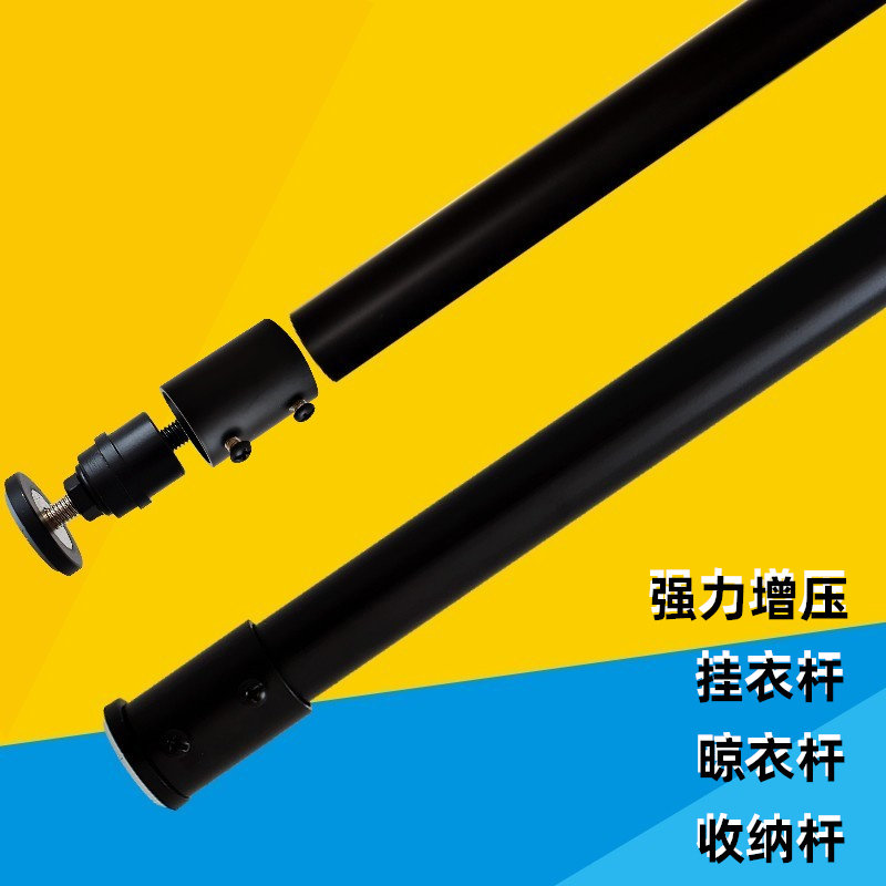 Fujiaman Fujiaman supercharged shower curtain rod waterproof stainless steel clothes non-retractable clothes hanger storage shower curtain