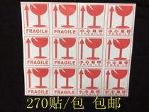 270 stickers in Chinese and English fragile Cup carefully light express delivery delivery warning sticker paper