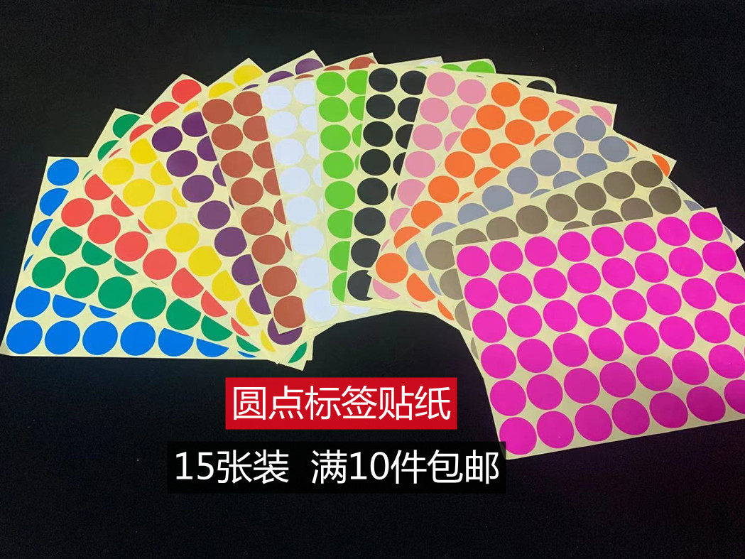 25MM dot sticker self-adhesive color round label paper writable print mark sticker 720 stickers