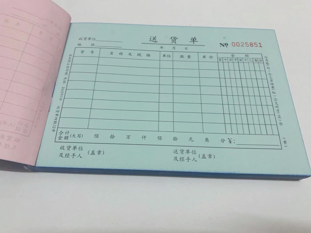 Xi Lixin Grand Bench 32K Triple Four United 50 parts 50 Group Horizontal Delivery Bill Delivery Bill 5 Bench