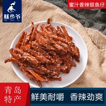  Honey spicy whitebait Sesame small whitebait dried Qingdao specialty spicy small seafood snacks ready-to-eat casual snacks