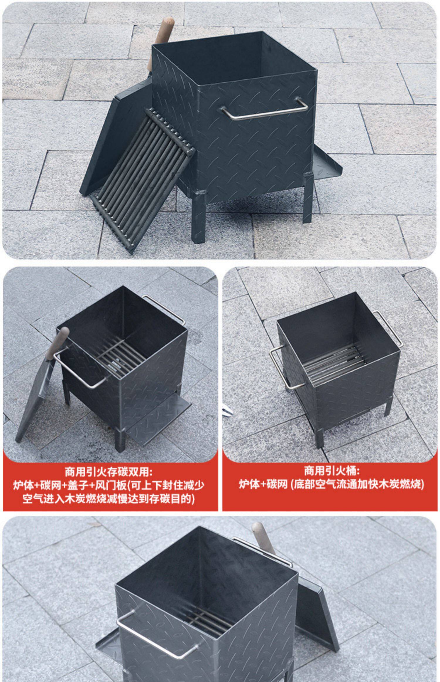 商用小号加厚引火桶点碳桶存碳炉养碳炉引燃桶引火炉取暖炉烧烤配-阿里巴巴