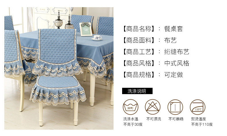 chủ trì bàn trải vải bọc phù hợp với tay áo bàn hình chữ nhật ghế vải pad thiết lập ghế gia đình tấm vải liệm - Khăn trải bàn khăn trải bàn trang trí