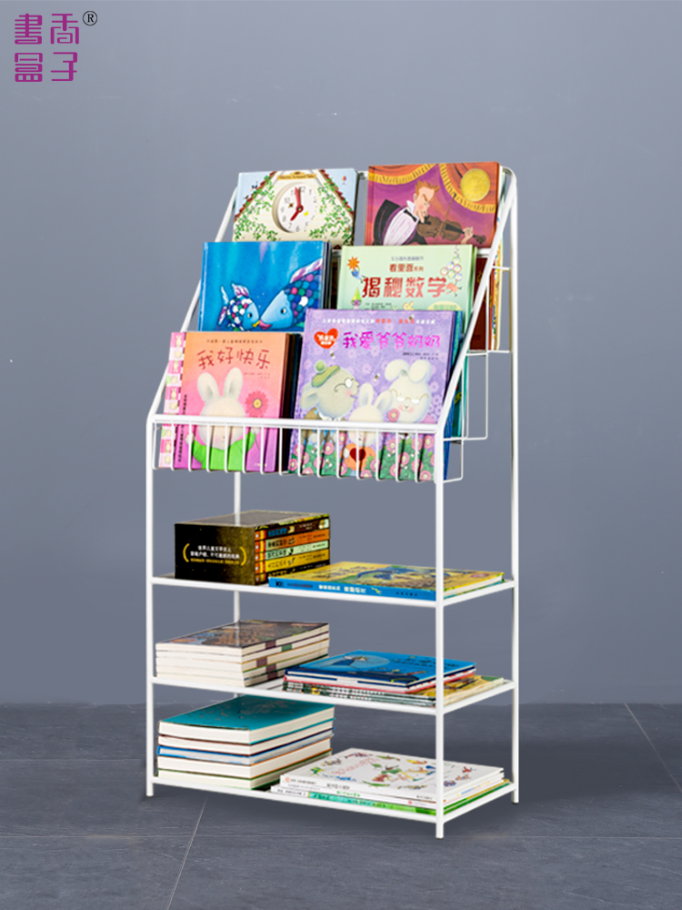 Book box Classic edition Toddler edition Increased edition Children's Wrought iron floor bookshelf Primary school picture book shelf Storage shelf