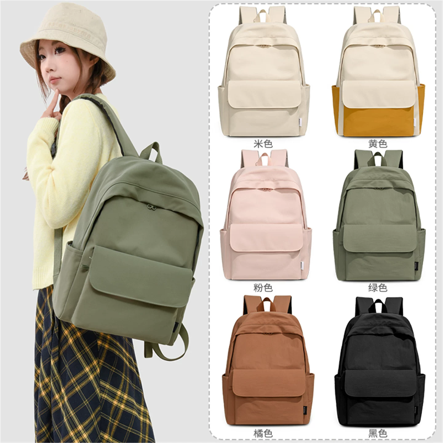 Ф fashionable?
