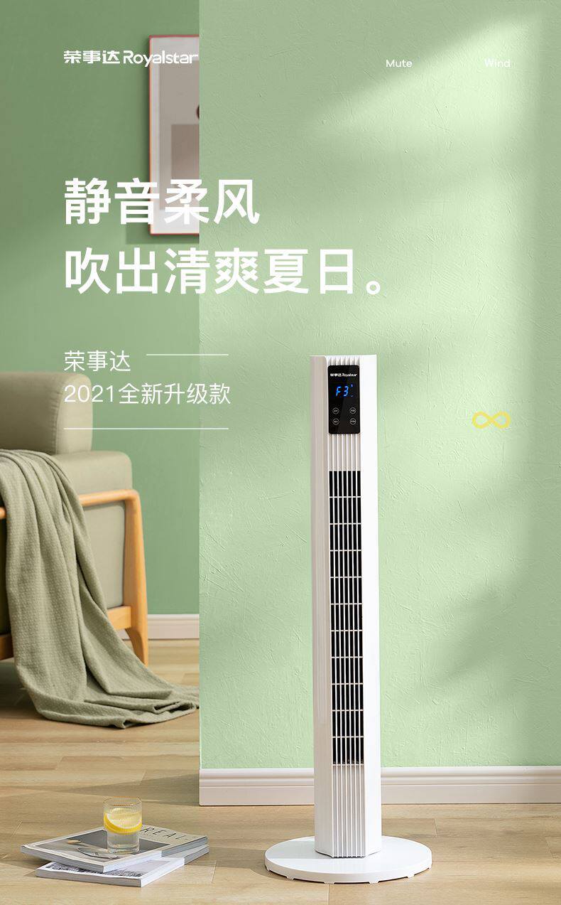башни вентилятор, вентилятор башни / oscillating tower fan, quiet cooling bladeless fan cooling OTHER