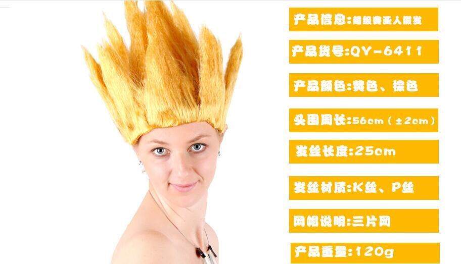 dragonball z cosplay costume wig goku saiyan wig hair gold