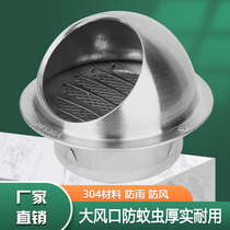 304 stainless steel hood exterior wall air outlet range hood hood exhaust pipe Hood outdoor air cover
