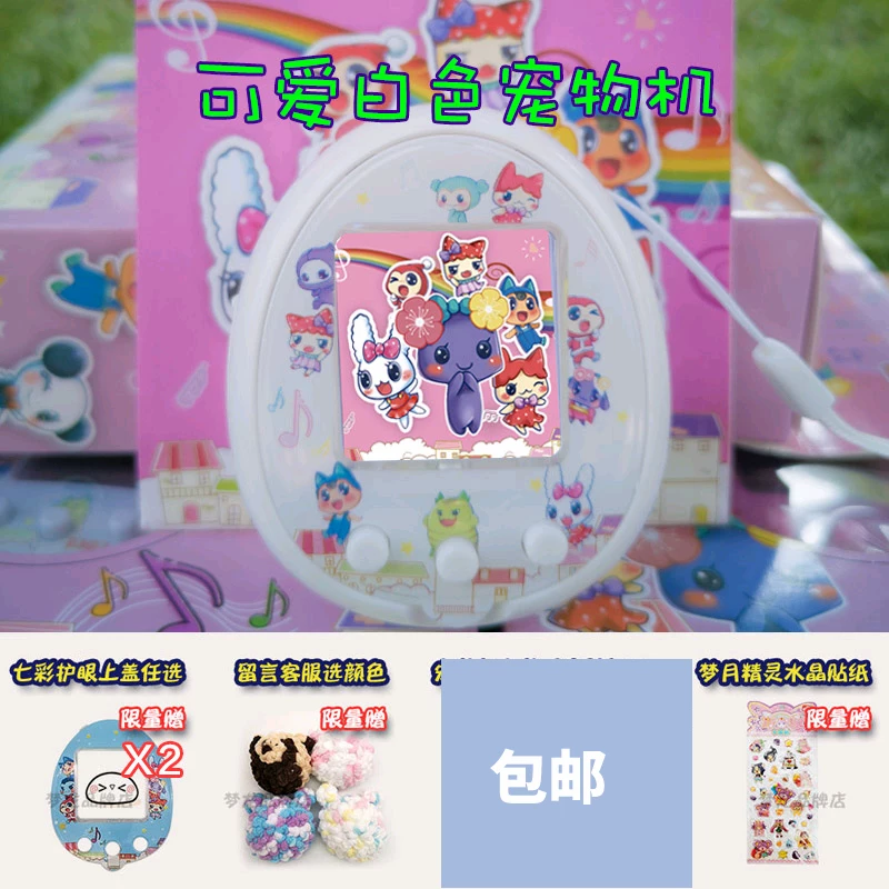 Игра Tamagotchi, игрушка для мальчиков и девочек