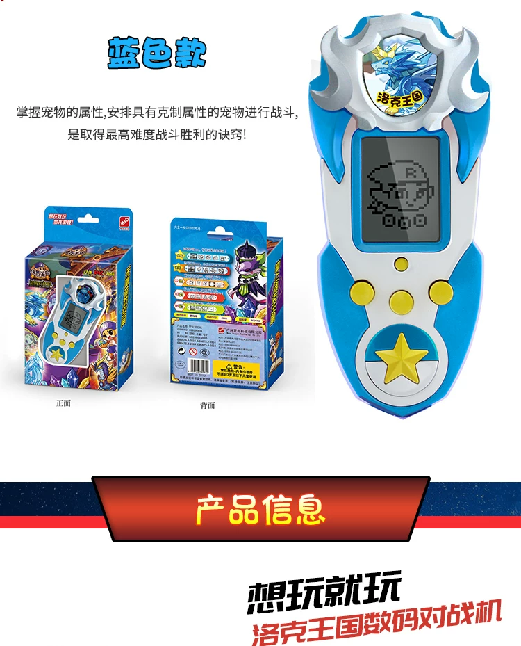 Digital fighting classic retro game console, nostalgia, pet
