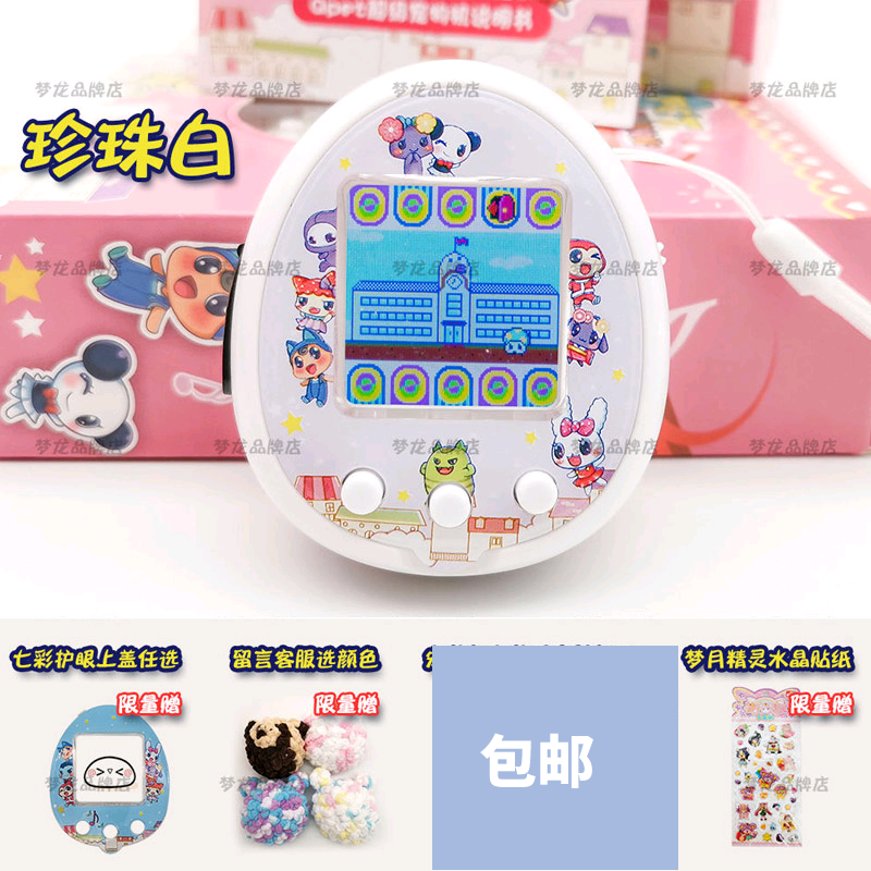 Игра Tamagotchi, игрушка для мальчиков и девочек
