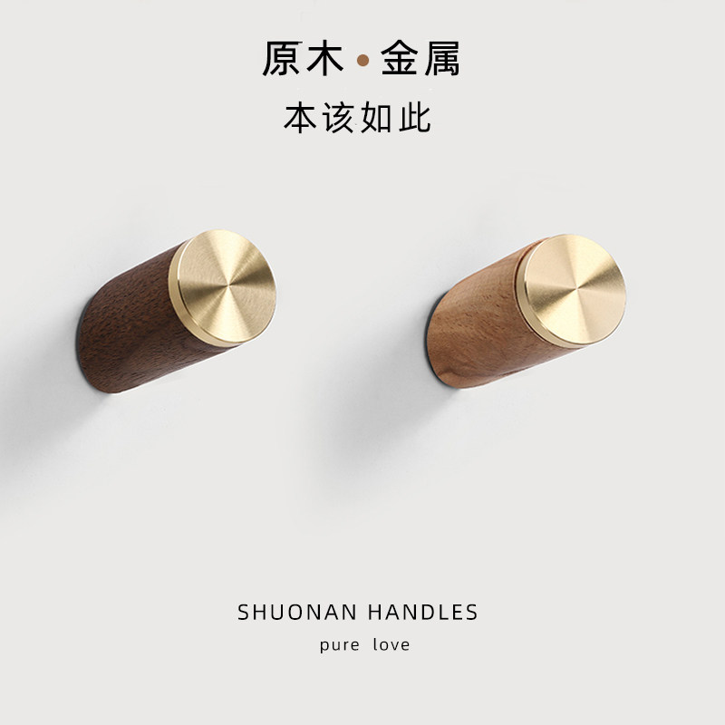 Walnut beech brass decorative hook Nordic simple INS decorative hook entrance living room coat hook hanging hook