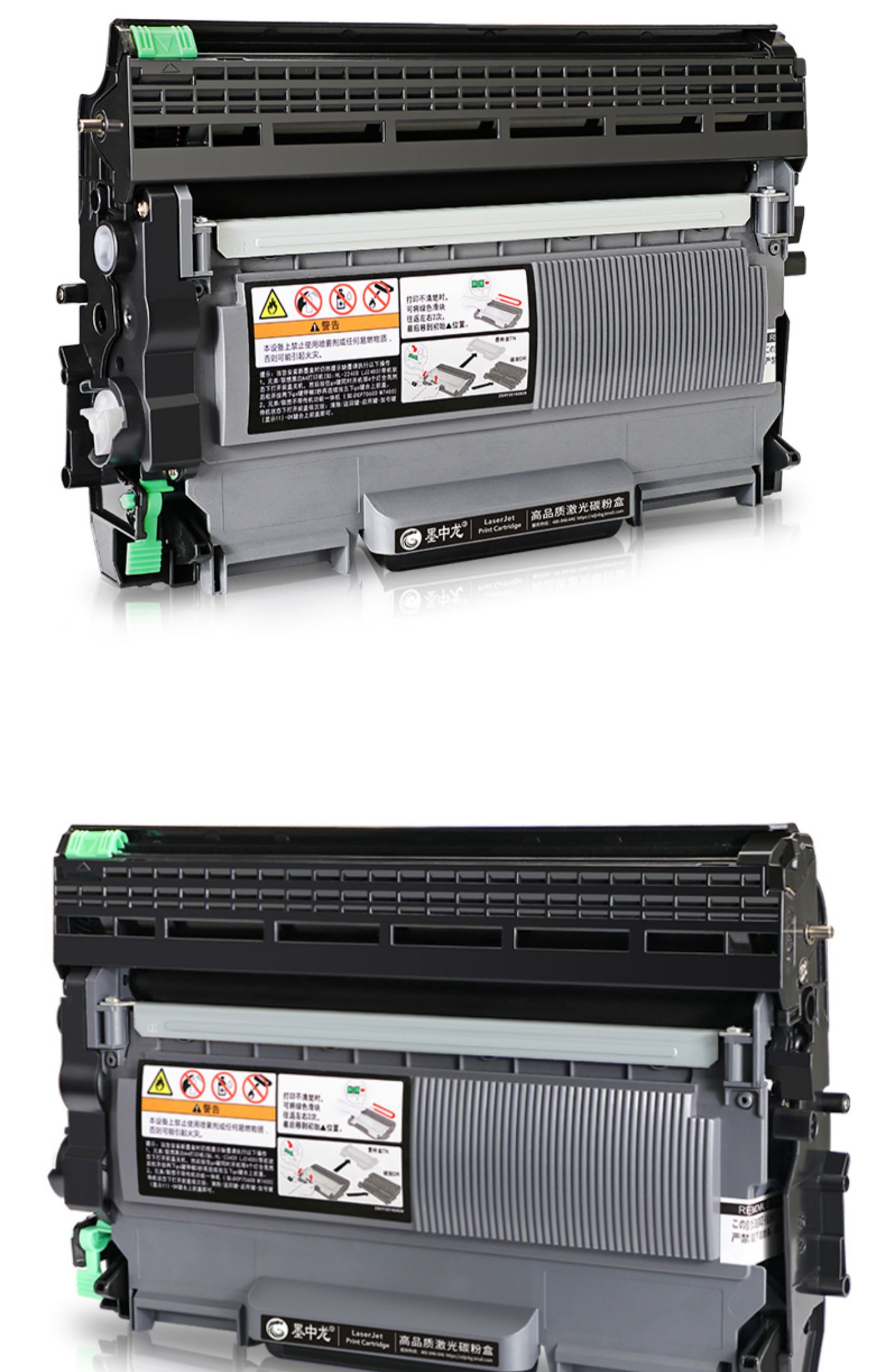 [SF] mực in rồng cho anh em / anh em dcp-7057 hộp mực dcp7057 Máy in dễ dàng thêm hộp mực hộp mực bột anh em dcp7057 - Hộp mực