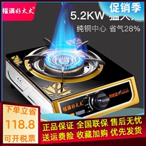 Gas stove single-head stove old-fashioned single stove household stove gas stove desktop liquefied gas stove energy-saving fire single single single