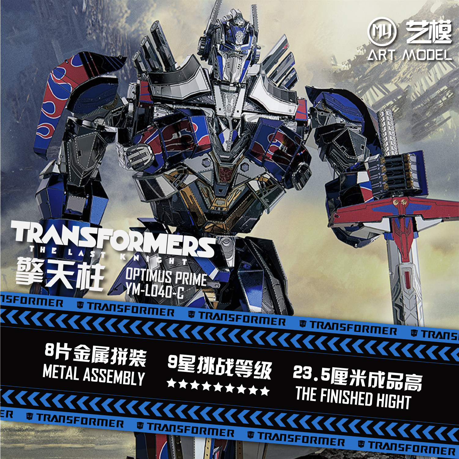 Optimus Prime Morphing Toy 5 King Kong Genuine Leader's Certificate Alloy Edition Auto Robot Assembling Model Handmade