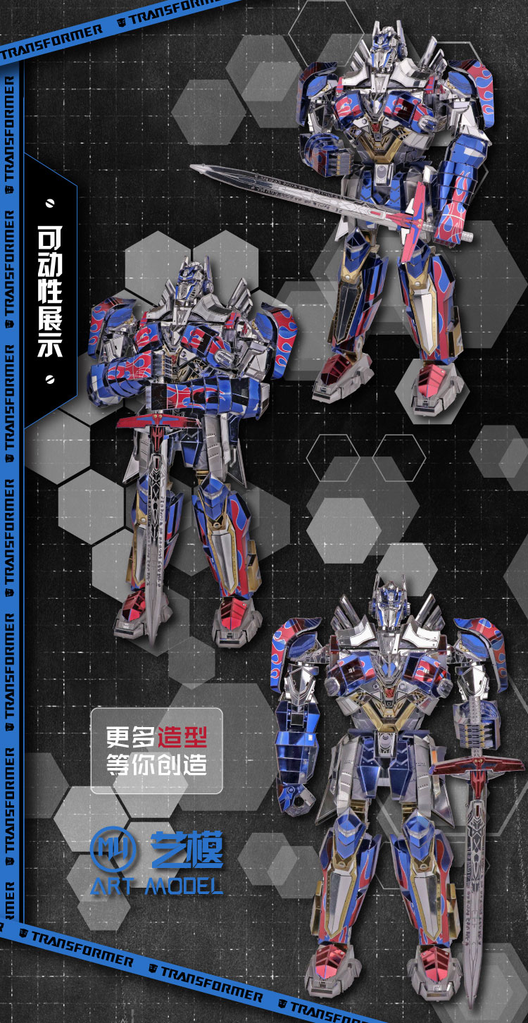 Đồ chơi biến dạng Optimus Prime 5 Giấy chứng nhận chính hãng của King Kong Phiên bản hợp kim - Gundam / Mech Model / Robot / Transformers mô hình robot anime
