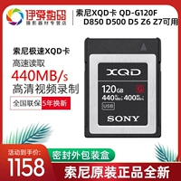 绱 ㈠ 凹 QD-G120F ​​楂橀 € 焫 QD120G 瀛樺 偍鍗? 20G 鍐呭 瓨鍗 灏煎悍 D850/Z7/Z6/fx9