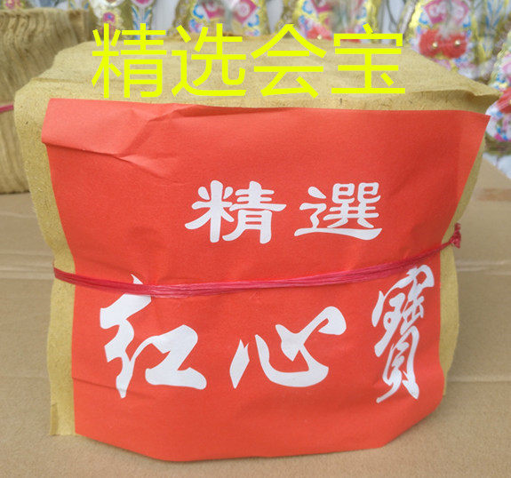 Selected red heart bend treasure ingot paper will treasure paper bamboo pulp environmental protection paper yellow paper 16cmX19cm about 600 sheets