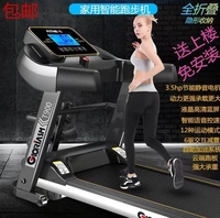 Gấp điện cực êm mini máy chạy bộ đầy đủ điều khiển tốc độ giọng nói thông minh nhà gấp đa chức năng - Máy chạy bộ / thiết bị tập luyện lớn máy chạy bộ itsu 189