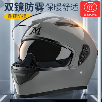 3C Certified Electric Vehicle Lightweight Helmet for Men, Winter Anti-Fog and Warm Full-Face Helmet, Universal for Women, 3C Cycling Safety Helmet