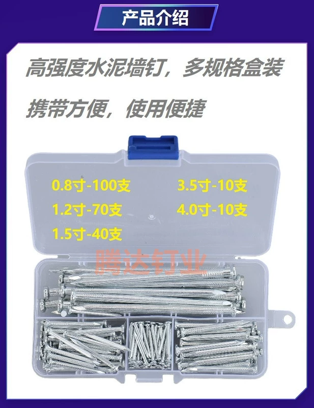 Bộ móng tay nhỏ đa năng đựng trong hộp, móng tay vẽ tranh tường gia đình, móng tay canvas, bộ móng tay thủ công mỹ nghệ kết hợp vít bắn tôn mạ kẽm đinh