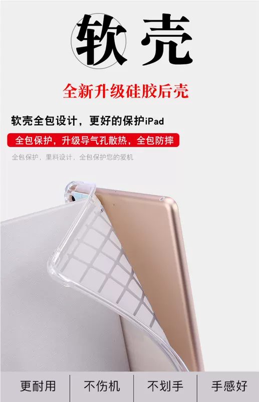 Mèo may mắn iPad2018 vỏ bảo vệ iPad air2 đặt vỏ iPadmini2 mini5 mềm bao da Pro bao da 9.7 inch 2017 màu đỏ 5 chống rơi 3 máy tính Apple Tablet Air3 6 - Phụ kiện máy tính bảng ốp ipad air 4