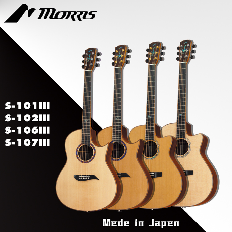 Morris Morris Japan Master's use pure hand to forge the finger Guitar S-107 S-106 Brand New