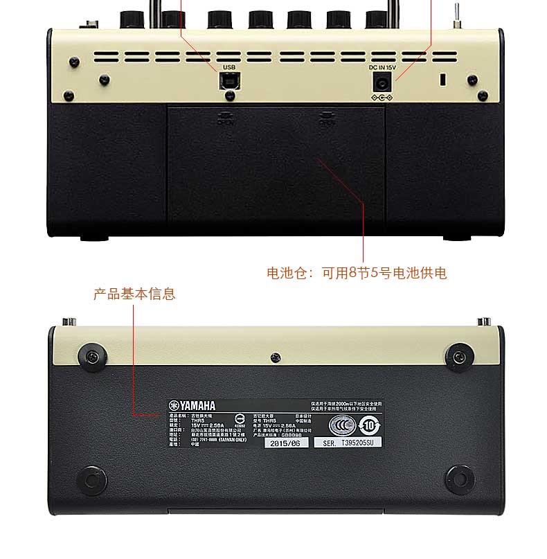 Loa Guitar Yamaha Yamaha THR1010X10C5A5 Loa Bass Gỗ Guitar - Loa loa loa samsung mx t70