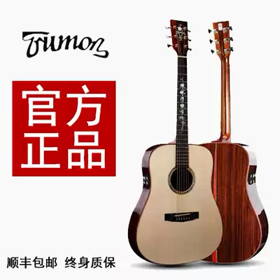 Trumon Chumen Guitar Full Single Board Folk Acoustic Guitar 41 inch Summer Solstice 1980 Creeper Flying Bird Santos