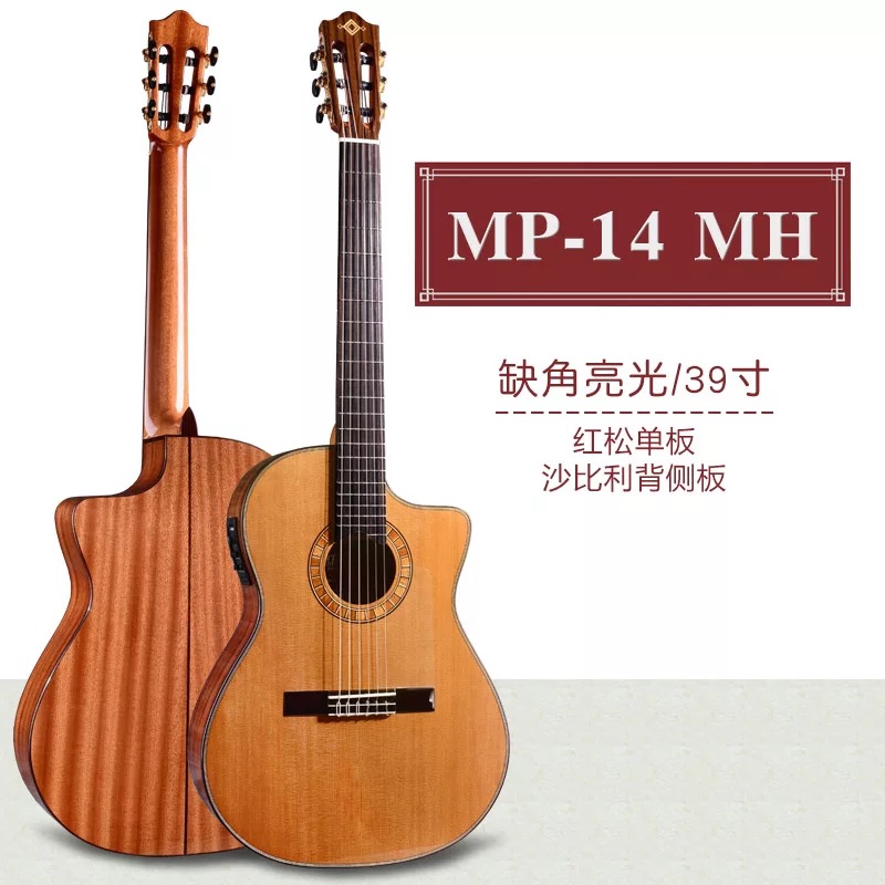 Martinez Martini Guitar Martini Crossover MP-14 58CDF69 Face Veneer Electric Box Classical Guitar