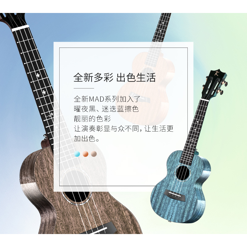 Enjenya full veneer Yuceri 23 inch 26 inch EUC-M6 EUT-M6 KUC-MAD KUT-MAD