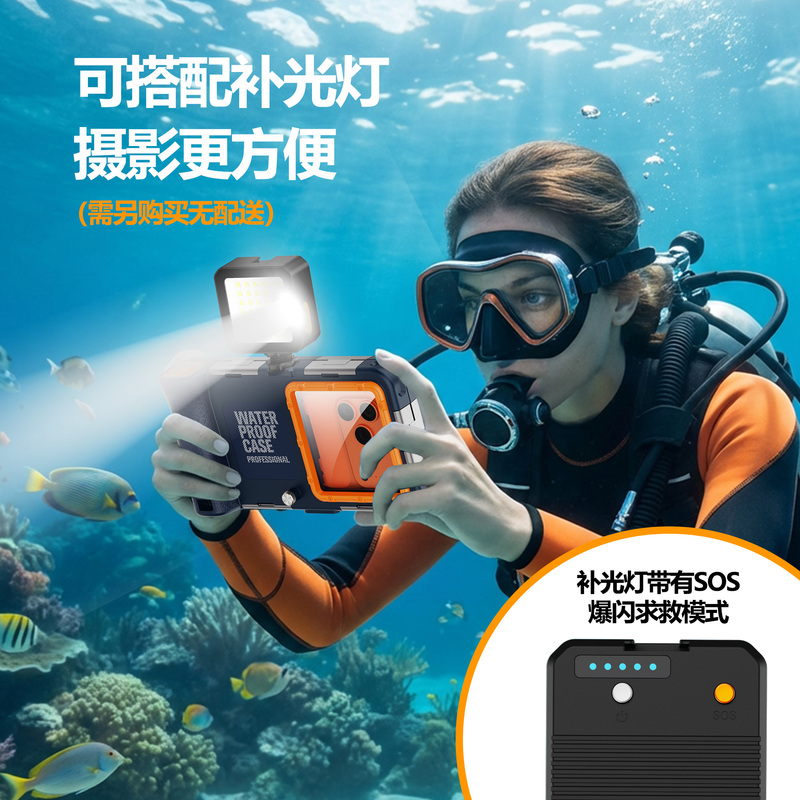 Bansiki's New Model Is Suitable for Huawei Mate80Promax Waterproof Phone Case with Lanyard, Portable Diving Photography Protective Case, Anti-Fall Underwater Shooting Accessories, Can Be Used with Fill Light, Multi-Functional