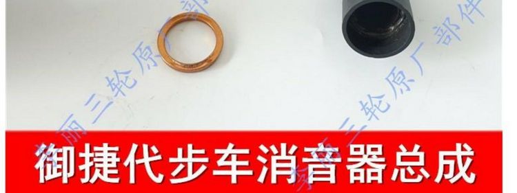 Miễn phí vận chuyển Yujie cũ xe tay ga giảm thanh lắp ráp ống xả ống xả lắp ráp ba hoặc bốn bánh phụ kiện xe máy - Ống xả xe máy