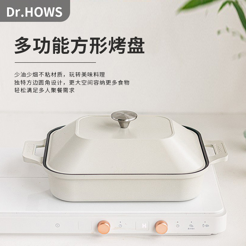Dr HOWS Multifunction Frying Pan Korean Style Troop Hot Pot Home Steam Grilled Seafood Pan induction cookers General