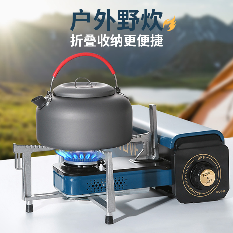 Pulse-fresh new folding folding card-type oven portable mini outdoor stove windproof wild cooking camping gas stove gas stove