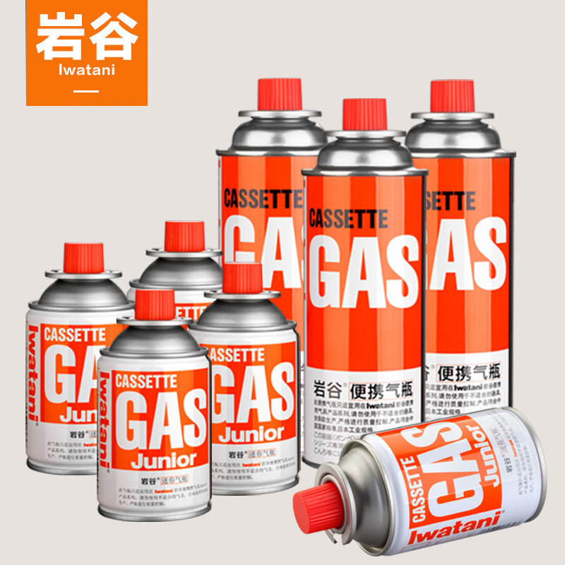 Rock Valley Gas Cylinder Card Furnace Explosion-proof Gas Tank Outdoor Portable Gas Cylinder Card Magnetic Furnace Gas Furnace Butane Gas 250g