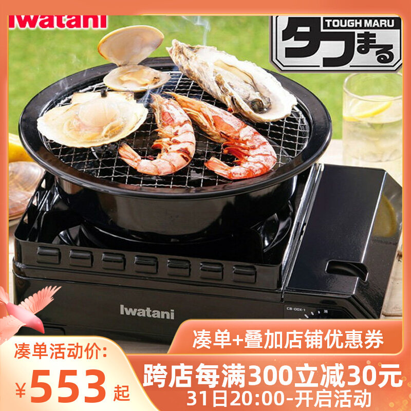 Japan Imported Rock Valley New Black Samurai CB-ODX-1 Cassette Furnace Double Windproof Great Firepower Outdoor Suitcases