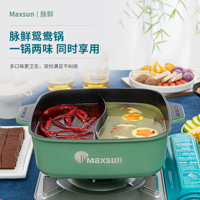 Pulse-fresh large capacity mandarin duck Home Not Stained Mutton Hotpot Multifunction Cuisine Pan 3 5L Thickened electric hot pot