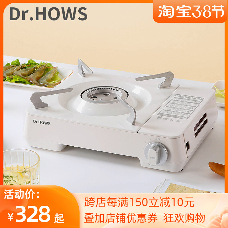 Korean Dr hows Card Stove Outdoor Portable Outdoor Furnace Home Gas Cooker Gas Stove