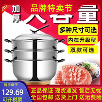 Zhoucun multi-function multi-layer plug-in electric cooker with steamer household super-large capacity electric cooker steaming and frying into one