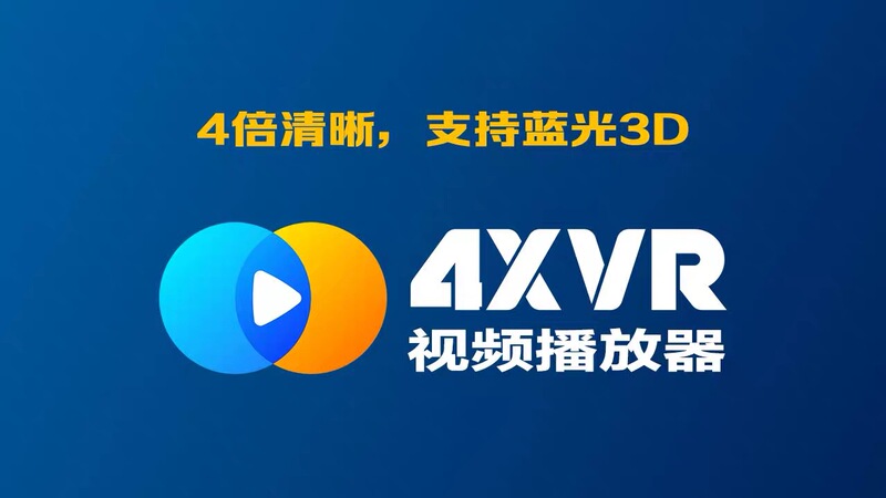 4Xvr Video Player Pico Quest Full Version 4Xvr Video Player Pico Quest Full Version