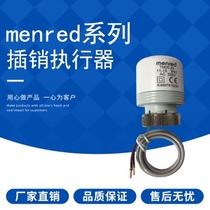 Manred plug actuator thermoelectric valve water distributor switch valve floor heating normally closed electric thermal actuator TM20 23