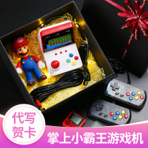 Handheld game machine double version Super Mary retro vintage handheld retro childhood Mario childrens gift