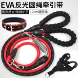 Золотая ретривера собачья тяга веревка мальчики ремень Пояс собаки Ходьба собачья незнакомец с собачьи веревки маленькие собачьи домашние продукты