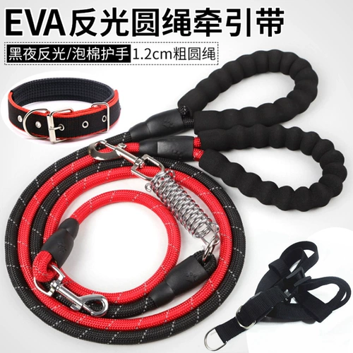 Золотая ретривера собачья тяга веревка мальчики ремень Пояс собаки Ходьба собачья незнакомец с собачьи веревки маленькие собачьи домашние продукты