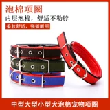 Сотрудничество для собак большая собака средняя маленькая маленькая собака золотисто -жарко