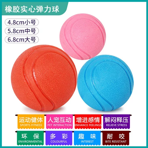 Яйца для игрушек для собак, измельчение зубов и настоящие шарики, маленькие крупные щенки собаки плюшевые золотые волосы эластичные шар.